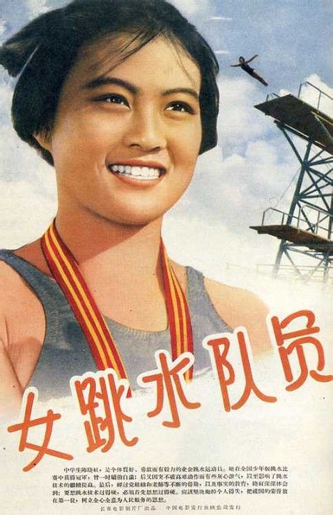 商城县钟铺高中毕业证书