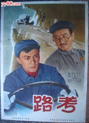 桑迪湖（Sandy Lake）二手车 毕业证成绩单学历认证